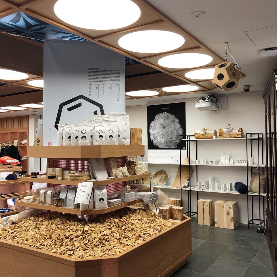 Amori HIBA Wood for Closet  3Bags - YoYoMoNo