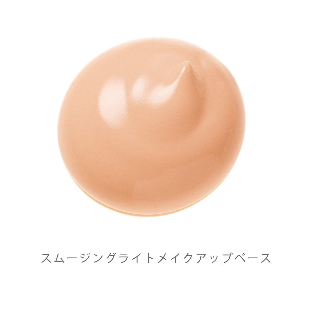 LUNASOL Smoothing Light Makeup Base SPF22 / PA ++ 30g - YoYoMoNo