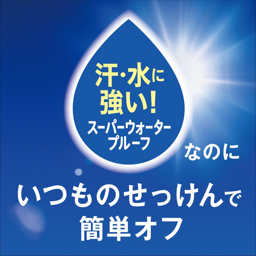 Bioré UV Aqua Rich Watery Essence 85ml - YoYoMoNo