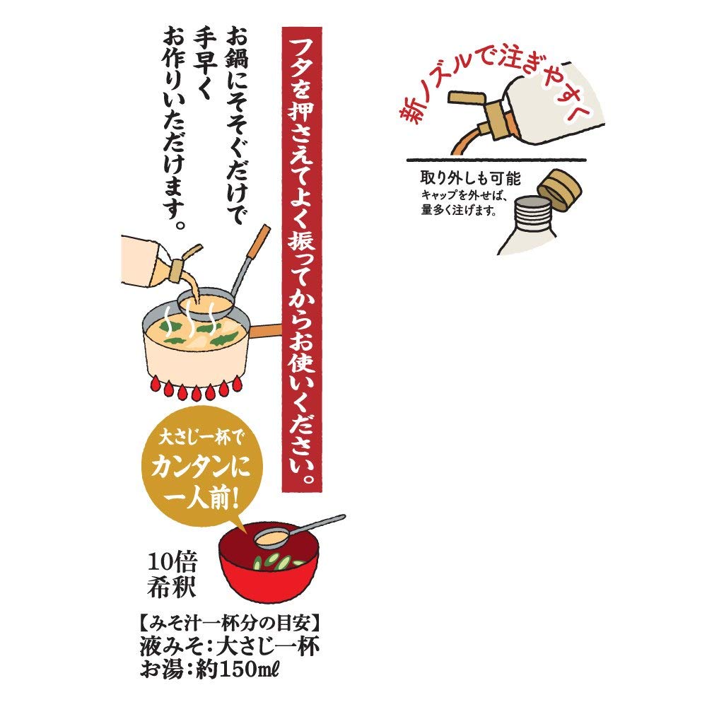 Marukome miso bean soup 430g - YoYoMoNo