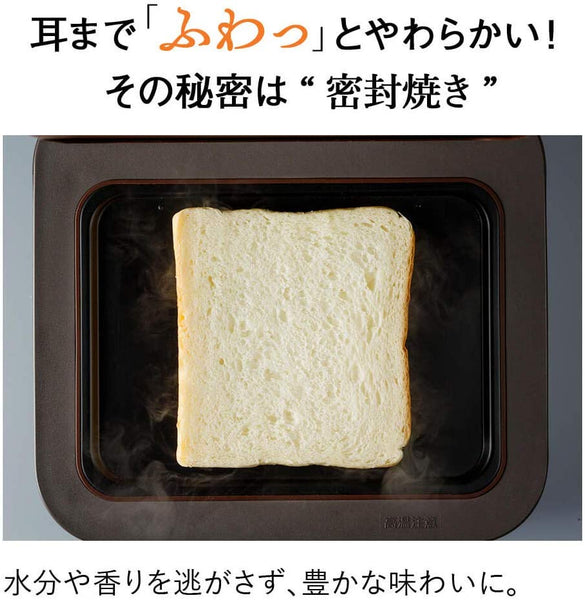Mitsubishi's bread oven perfects a slice of toast in true Japanese style! -  Yanko Design