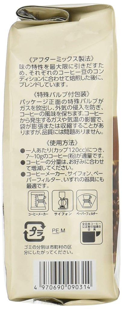 Ogawa premium blend powder 180 g - YoYoMoNo