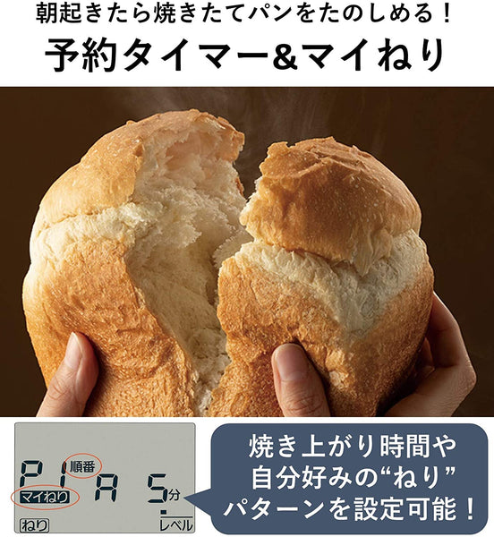 Panasonic Home Bread Maker SD-MDX102-K – YoYoMoNo
