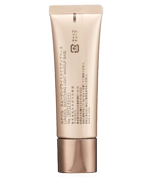 LUNASOL Smoothing Light Makeup Base SPF22 / PA ++ 30g - YoYoMoNo