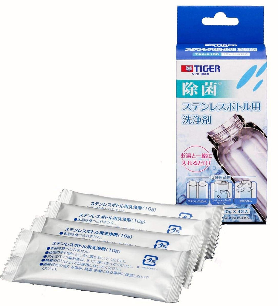 Tiger Stainless Steel Water Bottle Cleaning Powder - YoYoMoNo