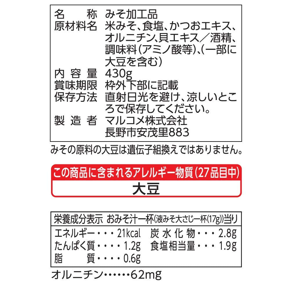 Marukome miso bean soup 430g - YoYoMoNo