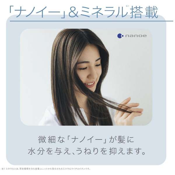 Panasonic NanoCare Hair Dryer EH-NA9F-PN | YOYOMONO – YoYoMoNo