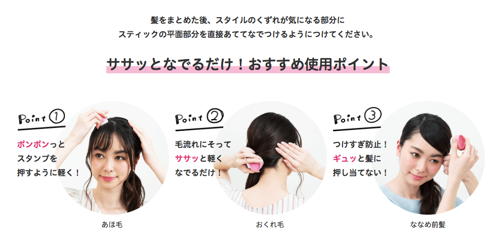 Matomage Hair Stick Super Hold - YoYoMoNo