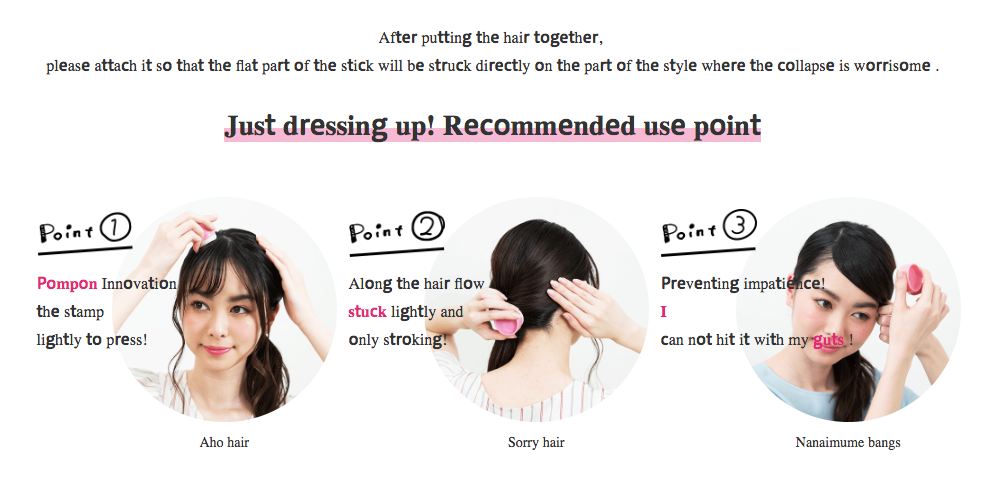 Matomage Hair Stick Super Hold - YoYoMoNo