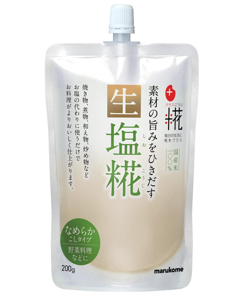 Marukome Shio Koji (Salt Rice) - 生塩糀 200g - YoYoMoNo