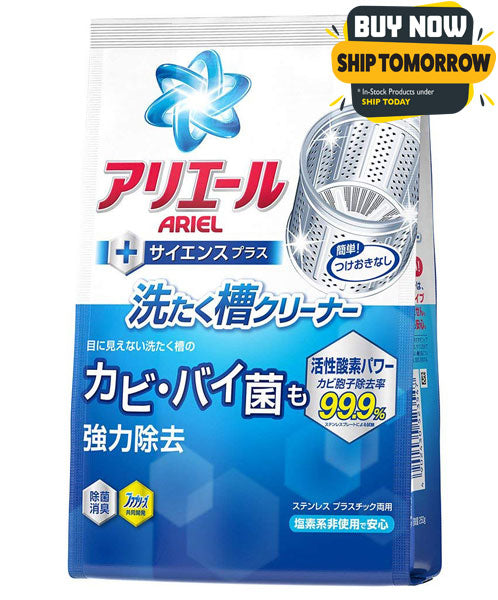 ARIEL Washing Machine Cleaner - YoYoMoNo