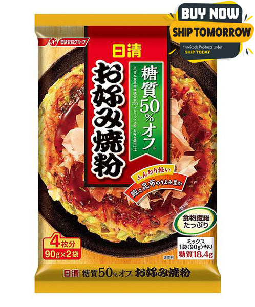 Nisshin carbohydrate Okonomiyaki Mix 50% less