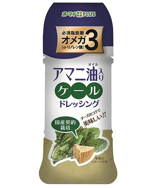 Omai plus flax linen oil cake dressing  150ml - YoYoMoNo