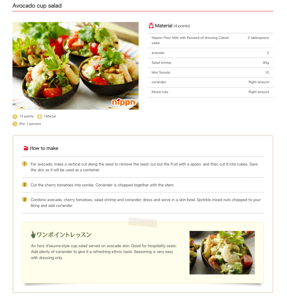Nippn Caesar Salad Dressing with flaxseed oil 150ml - YoYoMoNo