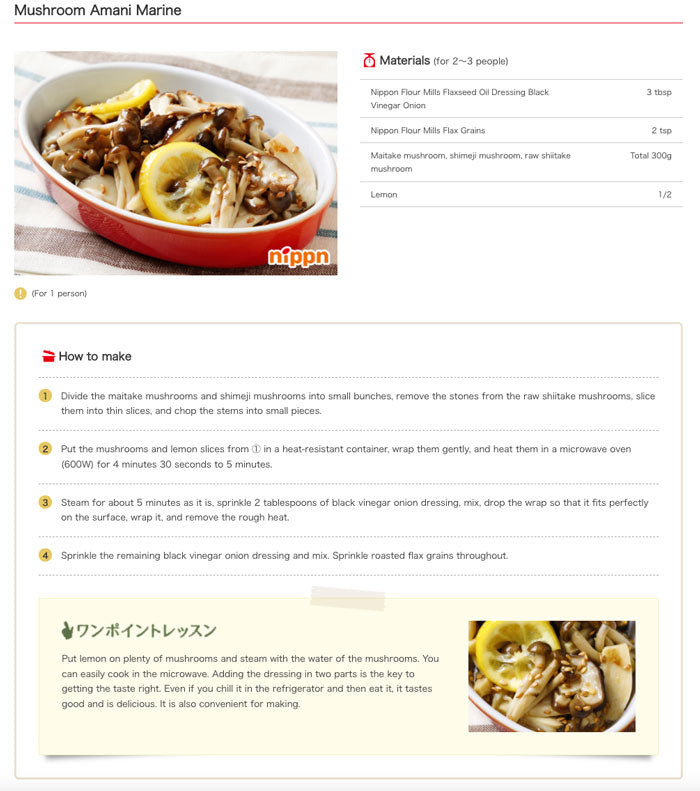 Nippn Salad Dressing with Black Vinegar Onion 150ml