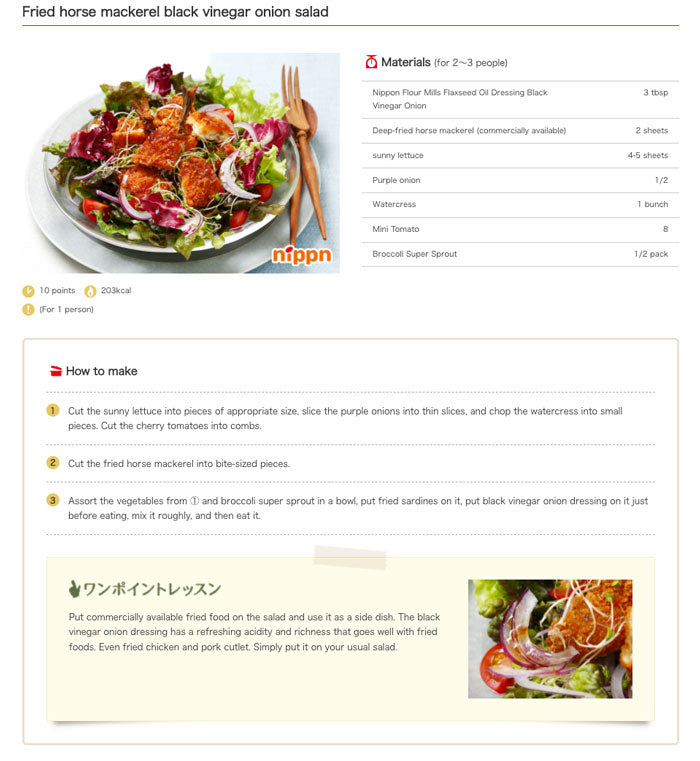 Nippn Salad Dressing with Black Vinegar Onion 150ml