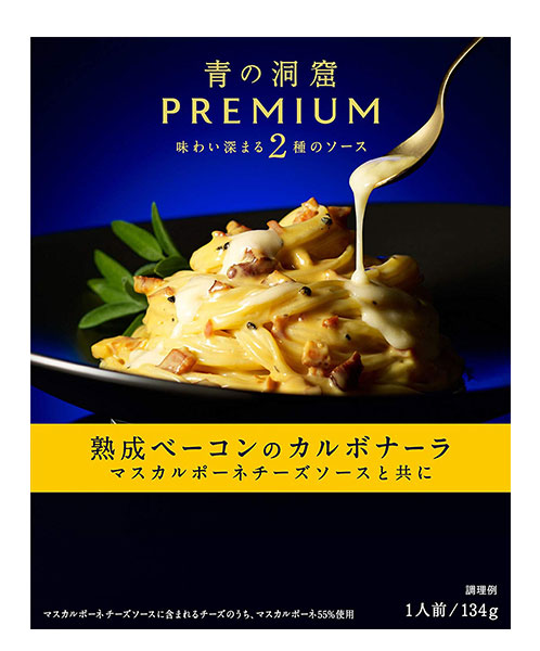 Blue Grotto  Premium Aged Bacon Carbonara 134g - YoYoMoNo