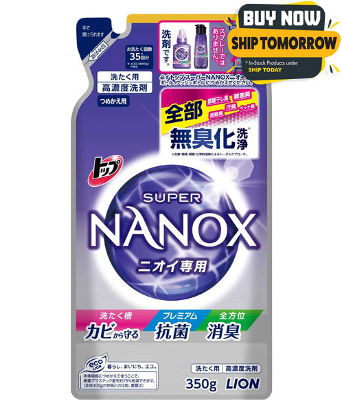 Lion Super Nanox Premium Formula Laundry Detergent