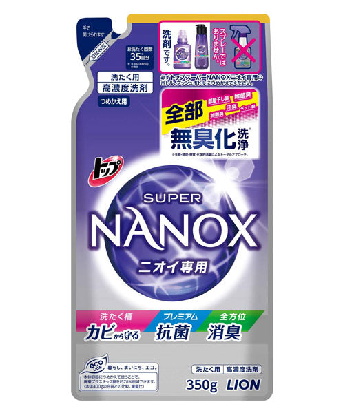 Lion Super Nanox Premium Formula Laundry Detergent