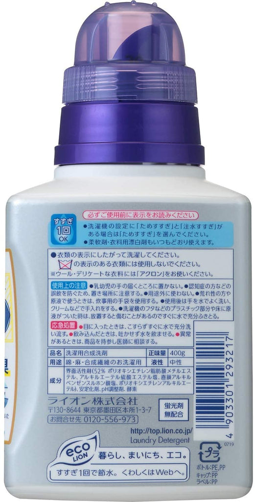 Lion Super Nanox Premium Formula Laundry Detergent