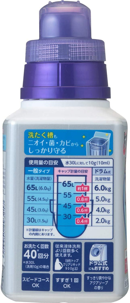 Lion Super Nanox Premium Formula Laundry Detergent