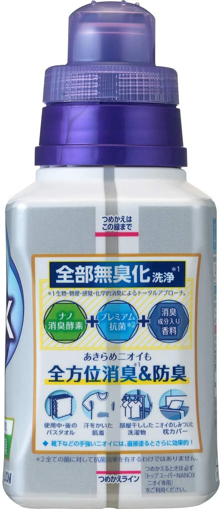 Lion Super Nanox Premium Formula Laundry Detergent