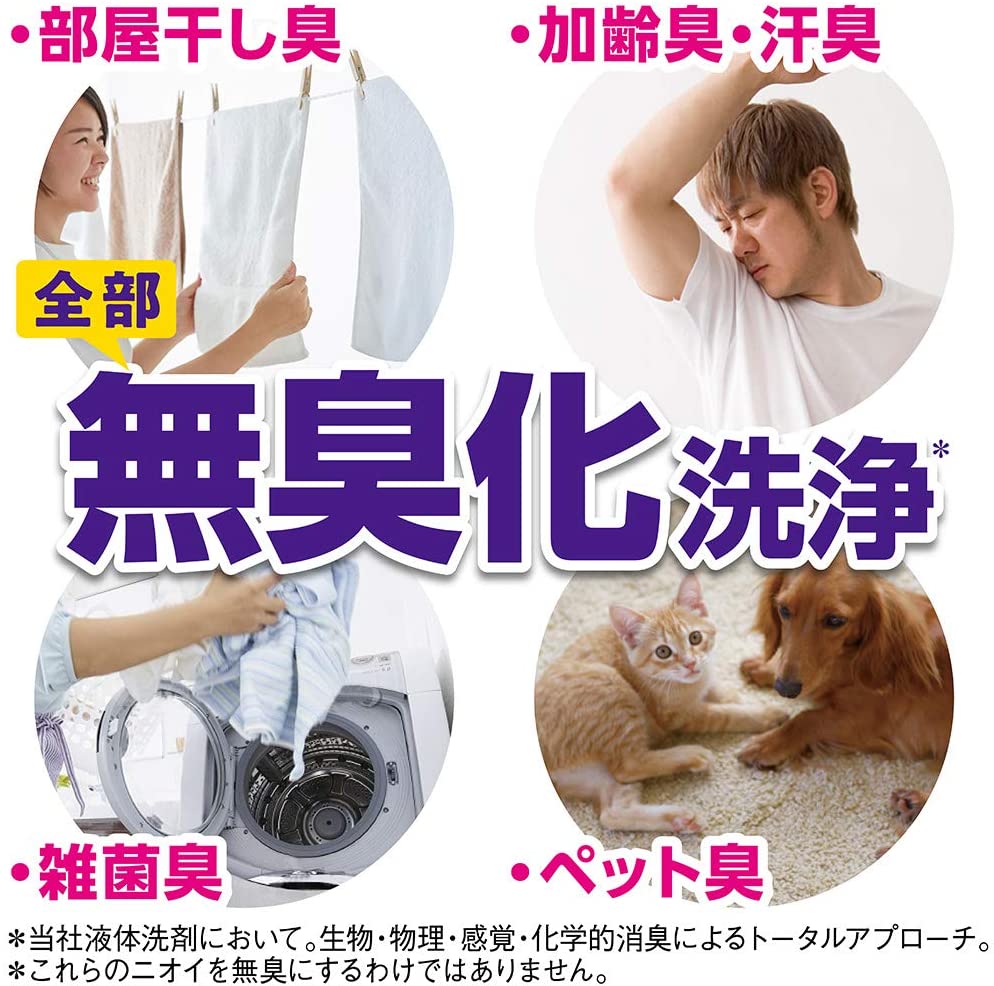 Lion Super Nanox Premium Formula Laundry Detergent