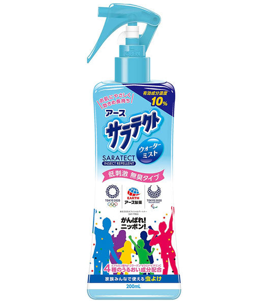 Saratect Premium Outdoor Mist Spray 200ml