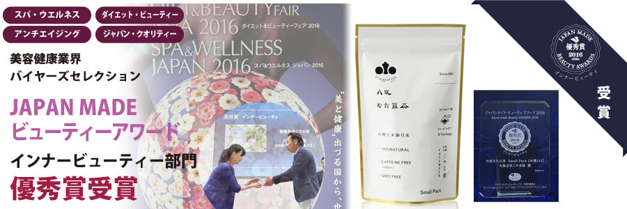 Tamba Natto Bean Tea - YoYoMoNo