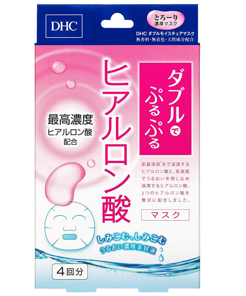 DHC Double Moisture Mask 20 mL x 4 pieces - YoYoMoNo