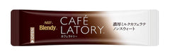 AGF Blendy Cafe Latory Concentrated Milk Caffe latte Non Sweet 11g x 8 Sachets - YoYoMoNo