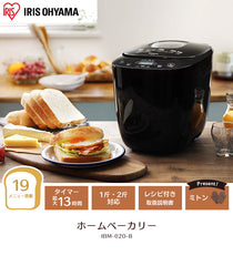 Iris Ohyama IBM-020-B Home Bakery
