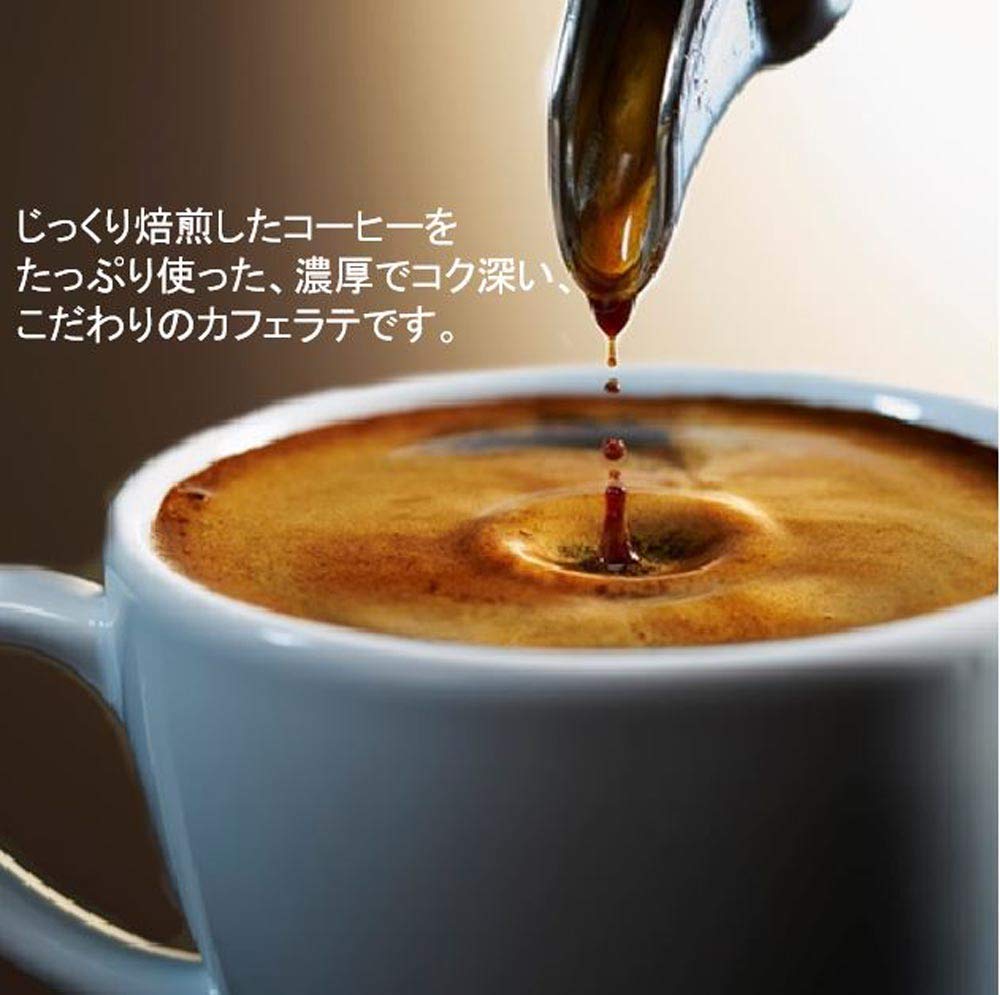 AGF Blendy Cafe Latory Rich Bitter Caffe latte 9g x 8 Sachets - YoYoMoNo