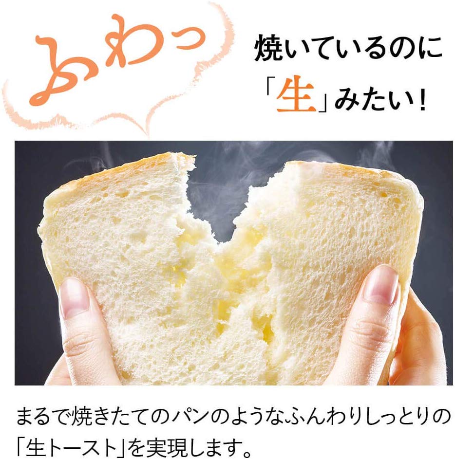 Mitsubishi Electric bread oven TO-ST1-T - YoYoMoNo