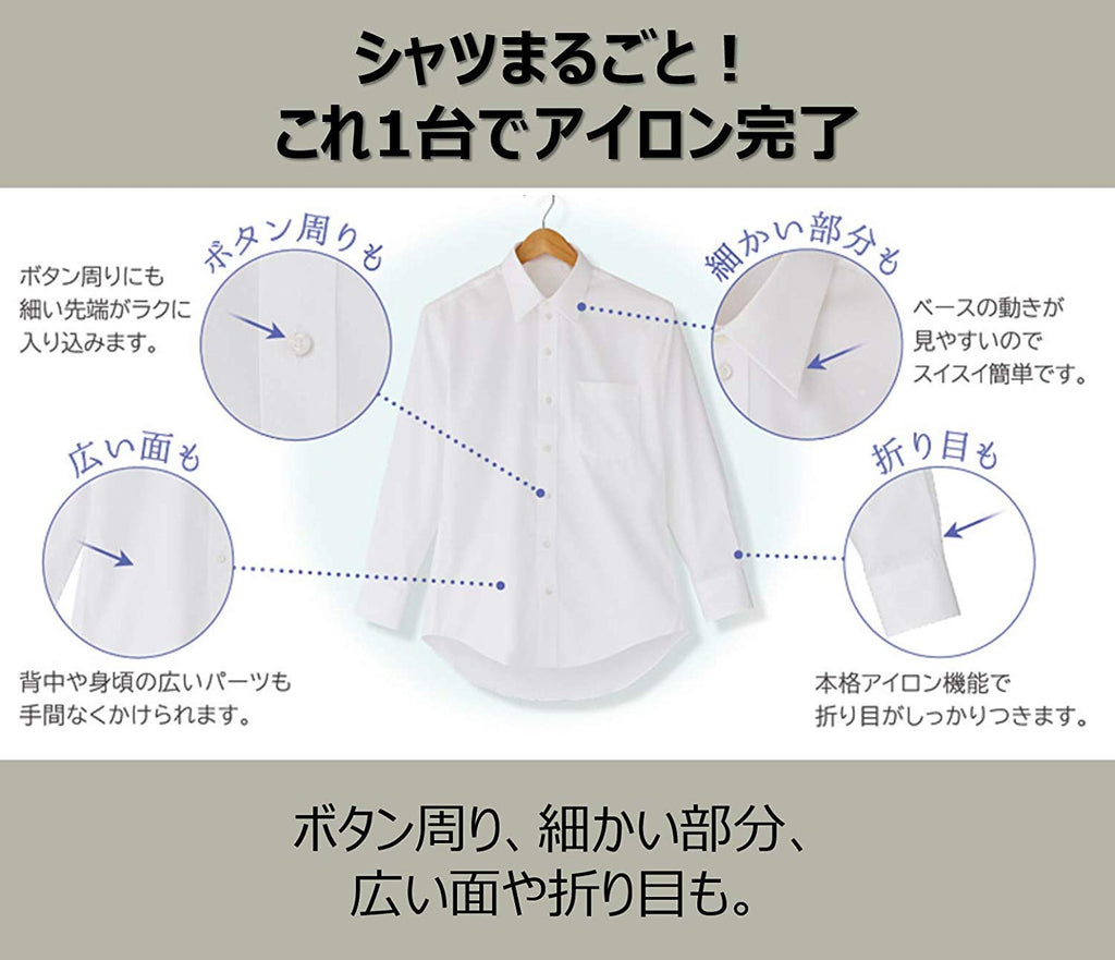 Hitachi Clothes Steamer - YoYoMoNo