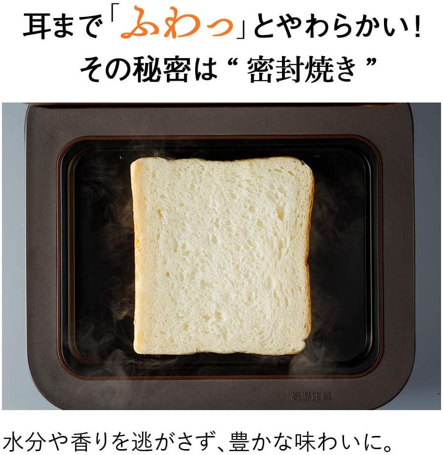 Mitsubishi TO-ST1-T Electric Bread Oven Retro Brown Toaster