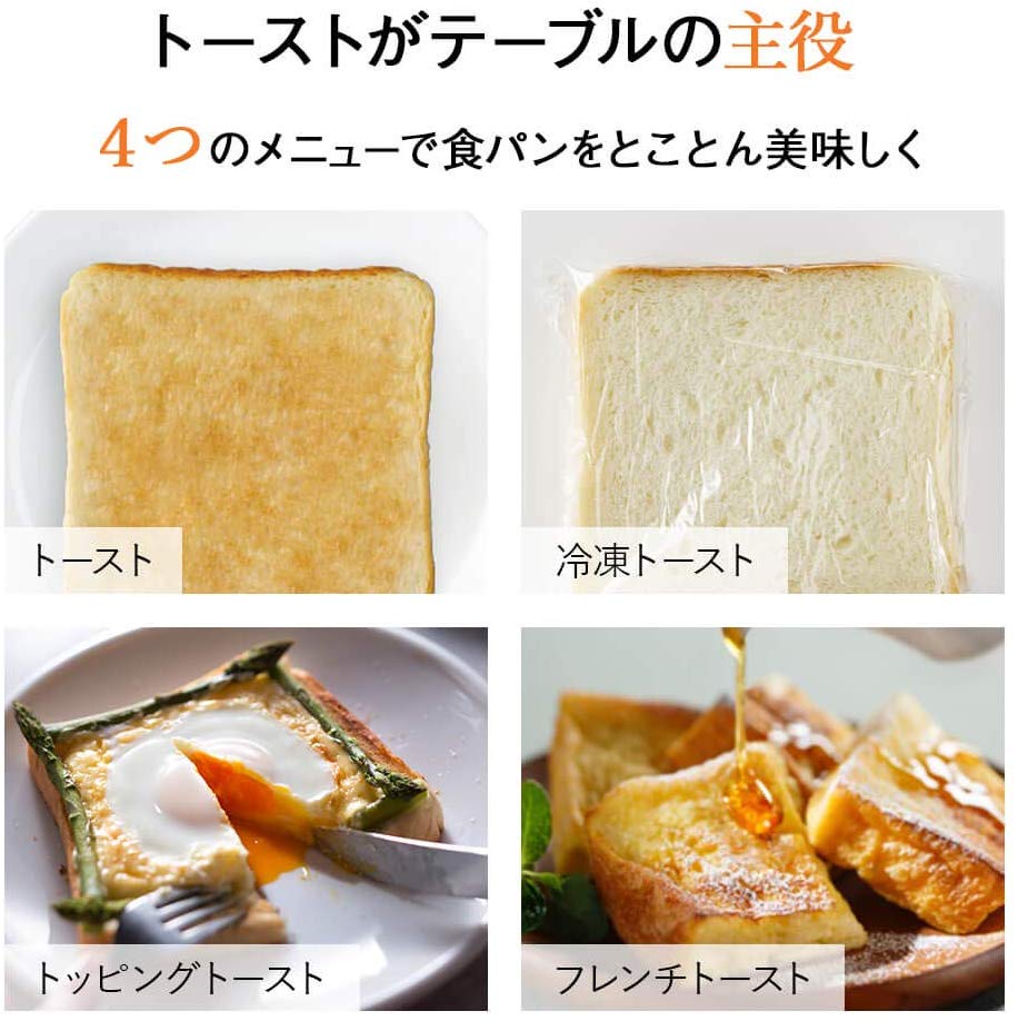 Bread oven Mitsubishi Electric TO-ST1L-W Noble White Toaster 100VA New