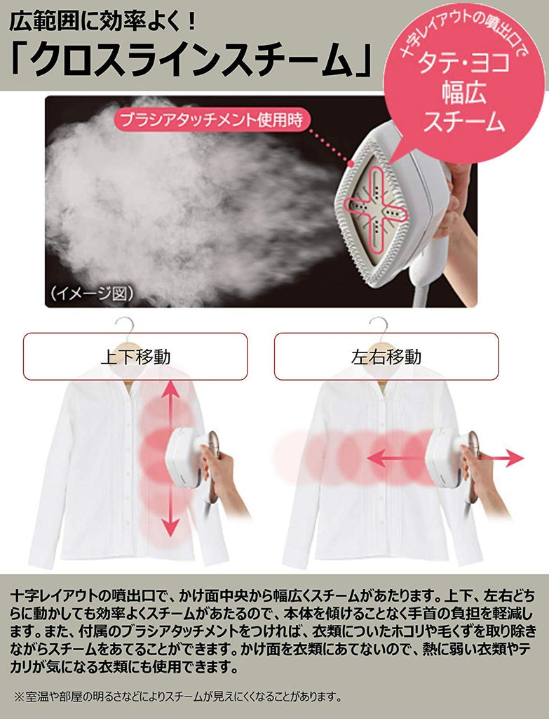 Hitachi Clothes Steamer - YoYoMoNo