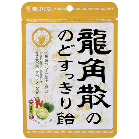 Ryukakusan Direct Herbal Powder | YOYOMONO – YoYoMoNo