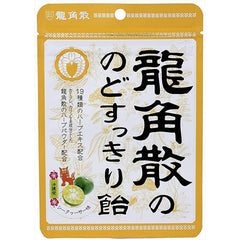 Ryukakusan Refreshing Throat Candy Shequasar Flavor - YoYoMoNo