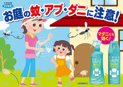 Skin Vape insect repellent spray 200ml - YoYoMoNo