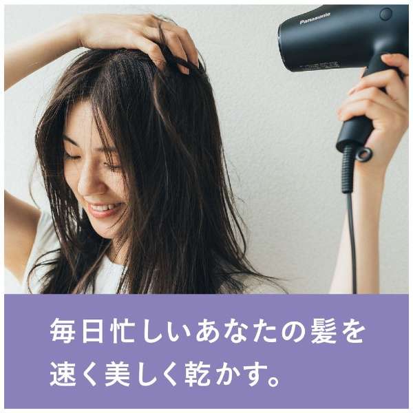 Panasonic Nano Hair Dryer High Penetration EH-NA0G