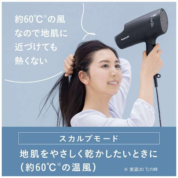 Panasonic Nano Hair Dryer High Penetration EH-NA0G – YoYoMoNo