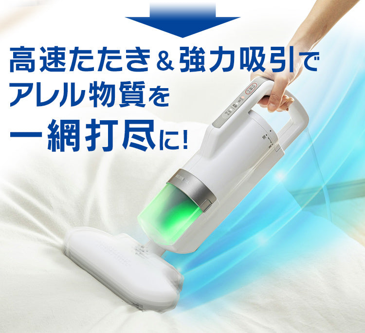 Iris Ohyama, Cordless Bed Cleaner, IC-FDC1-WP