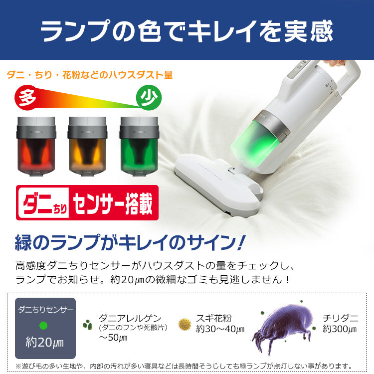 Iris Ohyama Futon Cleaner IC-FAC3