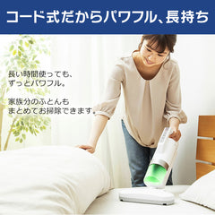 Iris Ohyama Futon Cleaner IC-FAC3