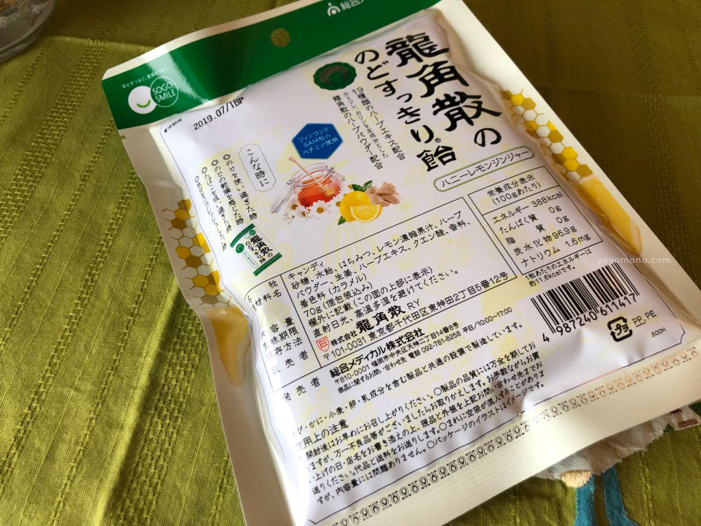 Ryukakusan Throat Lozenges - Honey Lemon Ginger  70g - YoYoMoNo