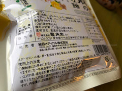 Ryukakusan Throat Lozenges - Honey Lemon Ginger  70g - YoYoMoNo