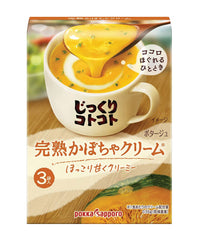 Pokka Sapporo Creamy Pumpkin Pottage