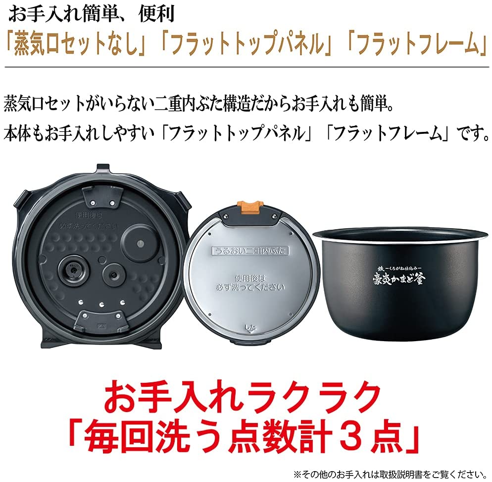 Zojirushi Pressure IH Rice Cooker NWJU10BA YOYOMONO YoYoMoNo